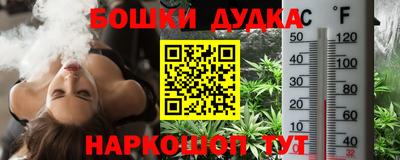 эйфоретик Аргун