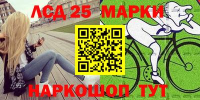 мдпв Апшеронск
