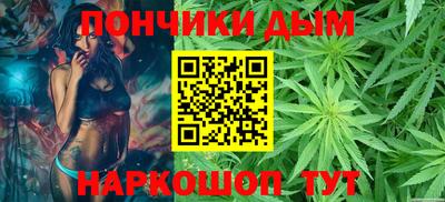 дистиллят марихуана Аргун