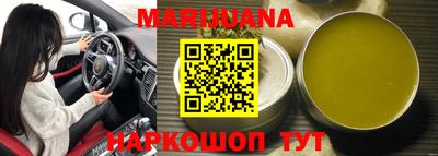 дистиллят марихуана Апрелевка