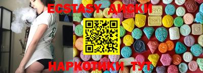 мефедрон мука Апрелевка