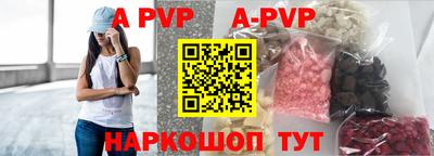 мефедрон мука Апрелевка