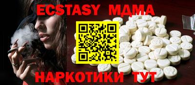 мефедрон мука Апрелевка