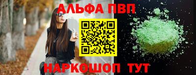 эйфоретик Аргун