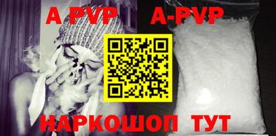 мдпв Апшеронск