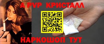 прущая мука Абакан