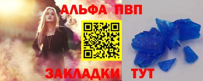 дистиллят марихуана Апрелевка