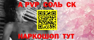 дистиллят марихуана Аргун
