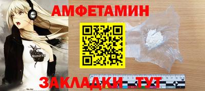 мефедрон мука Апрелевка