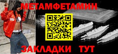 дмт Апшеронск