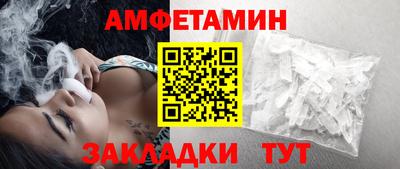 мефедрон мука Апрелевка