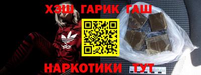 дистиллят марихуана Аргун