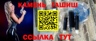 эйфоретик Аргун