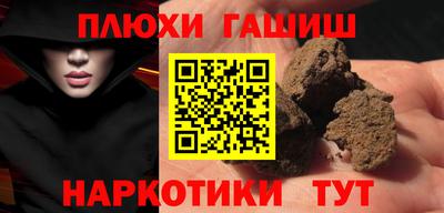 дмт Апшеронск