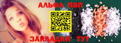 эйфоретик Аргун