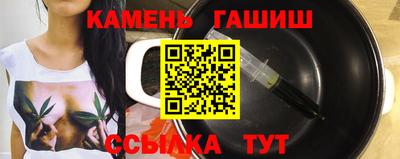 мефедрон мука Апрелевка