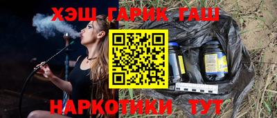 дмт Апшеронск