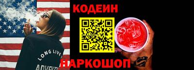 эйфоретик Аргун