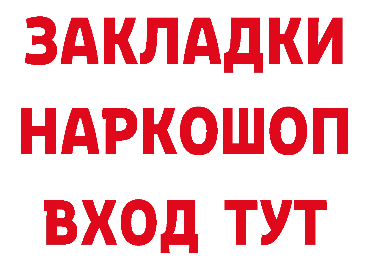 КЕТАМИН VHQ зеркало это блэк спрут Бахчисарай