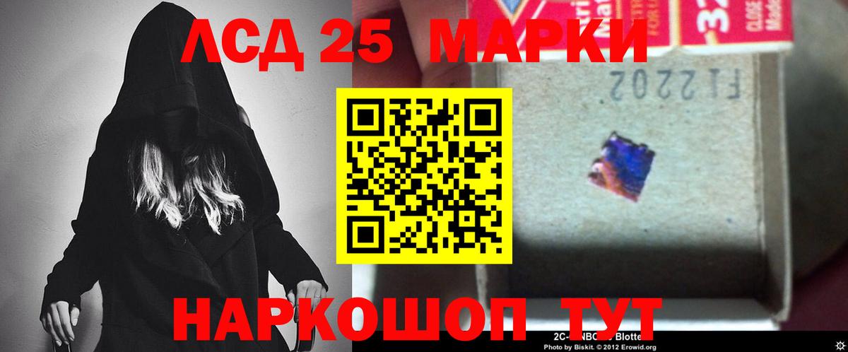 Гашиш Бахчисарай