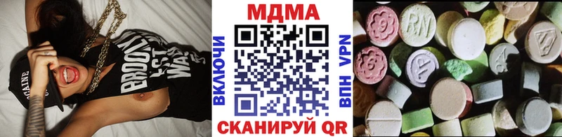 MDMA молли  гидра ссылка  Бахчисарай 