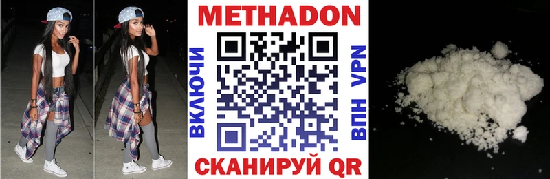 МЕТАДОН белоснежный  дарк нет клад  Бахчисарай  MEGA как зайти 