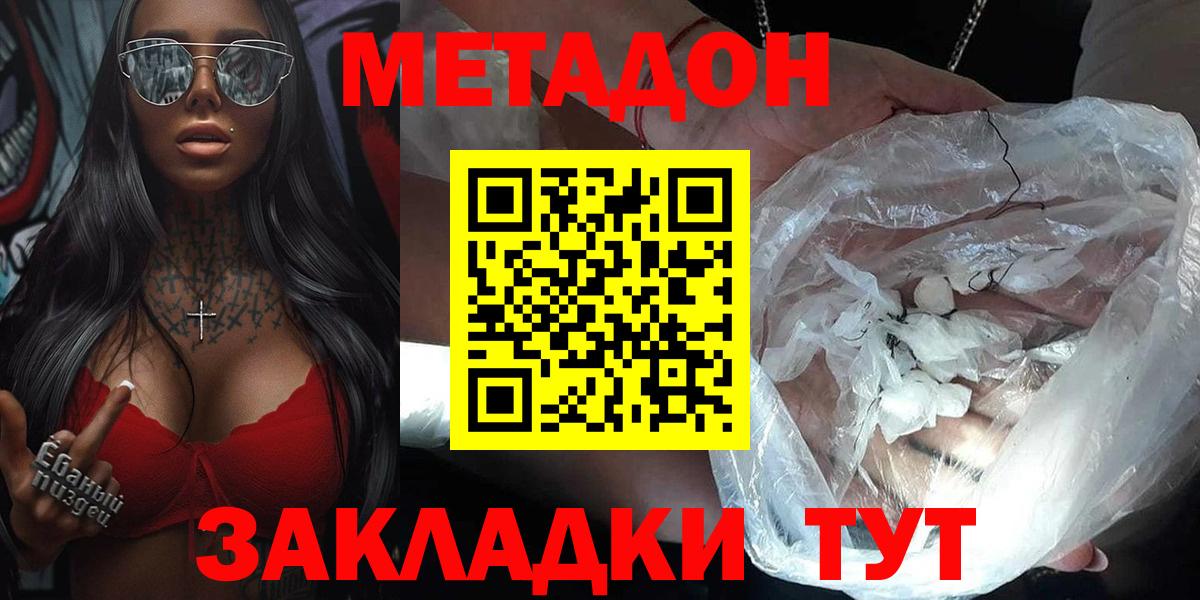 Амфетамин Бахчисарай