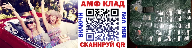 как найти наркотики  дарк нет как зайти  Метамфетамин кристалл  Бахчисарай 