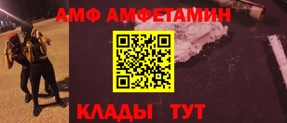 Бахчисарай  Первитин витя  Вход с VPN 