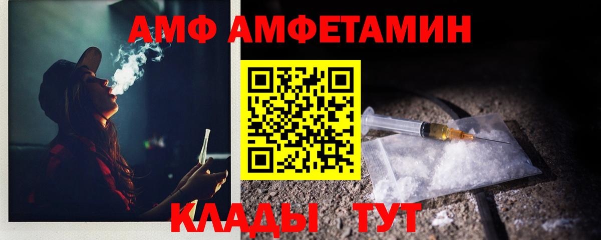 Метамфетамин мет Бахчисарай