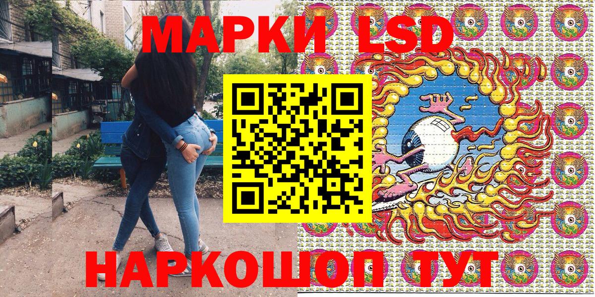 Марки 25I-NBOMe 1500мкг  Вход с VPN  Бахчисарай  Марки N-bome  Марки 25I-NBOMe 1500мкг 