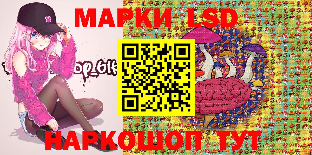 Наркотические марки 1500мкг Бахчисарай