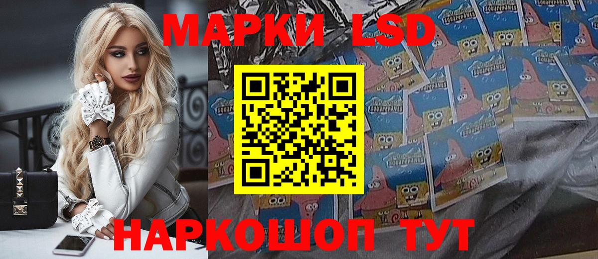 Марки 25I-NBOMe  Марки NBOMe 1,5мг  Бахчисарай  Марки NBOMe 1,5мг 