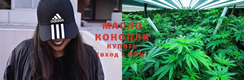 Дистиллят ТГК THC oil  где купить наркоту  Бахчисарай 