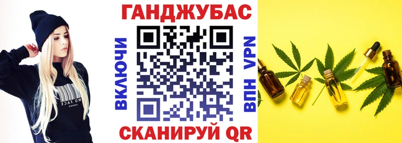 Марихуана план  Бахчисарай 