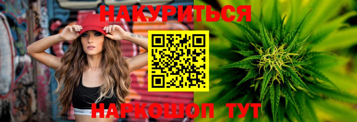 МАРИХУАНА гибрид  Бошки Шишки THC 21%  Бахчисарай  Вход с VPN 