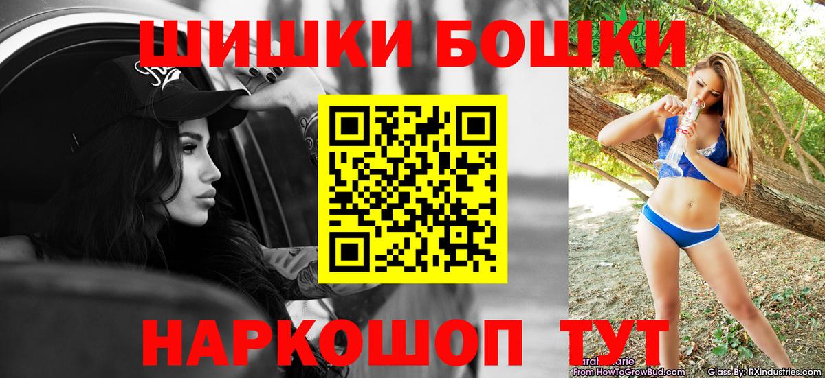 Лсд 25  Меф МЯУ МЯУ кристаллы  Амфетамин   Меф   Бахчисарай  COCAIN  ГАШ  Конопля 